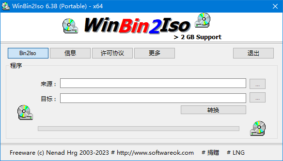 WinBin2Iso(BIN文件转换ISO格式) v6.44 中文绿色版