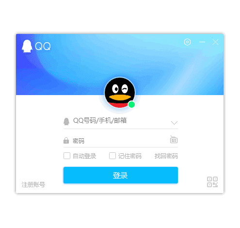 腾讯QQ(互联网通讯软件) v9.7.23.29400 QQ官方最新版