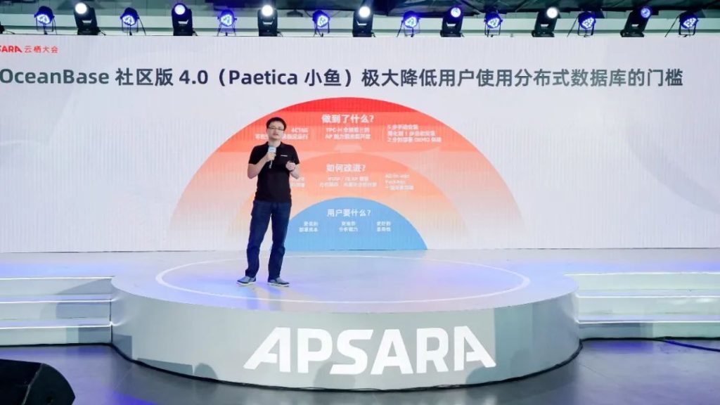 MySQL能力全开放，OceanBase 社区版 4.0 正式上线