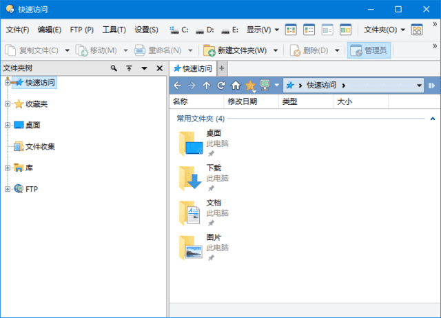 Directory Opus(文件管理器专业版) v13.13 中文绿色版 & 破解版