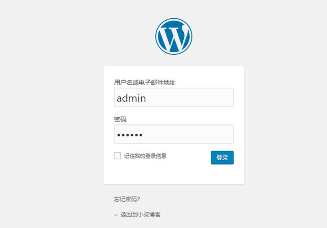 CentOS 7.4基于LAMP环境安装WordPress博客插图34 CentOS 7.4基于LAMP环境安装WordPress博客