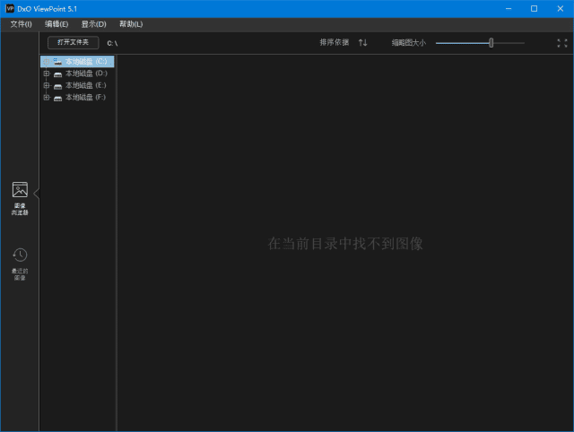 DxO ViewPoint(图像校正软件) v5.2.1.1 多语便携版插图 DxO ViewPoint(图像校正软件) v5.2.1.1 多语便携版