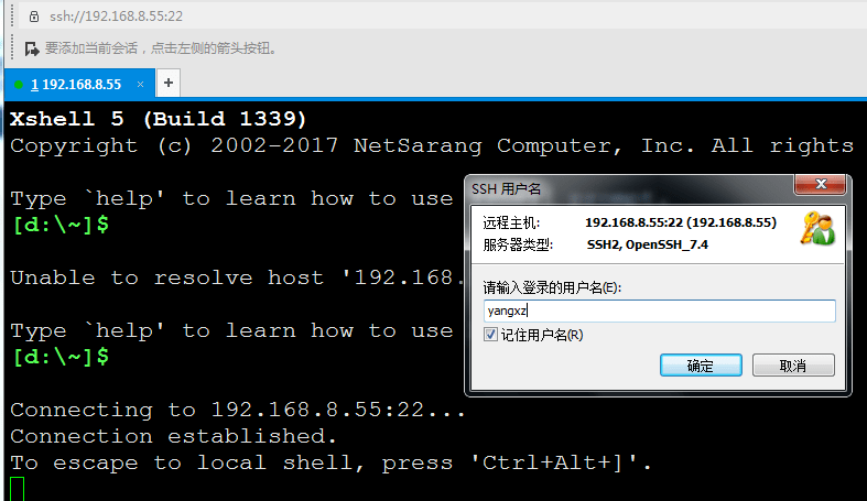 Jumpserver开源堡垒机管理
