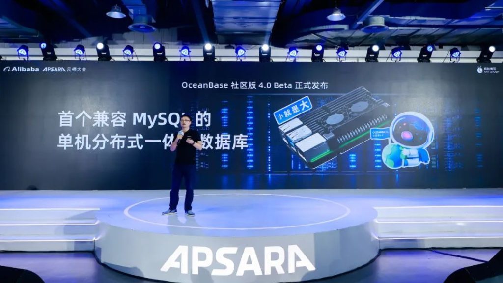 MySQL能力全开放，OceanBase 社区版 4.0 正式上线