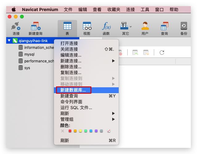 如何安装MySQL数据库详细步骤教程 如何安装MySQL数据库详细步骤教程