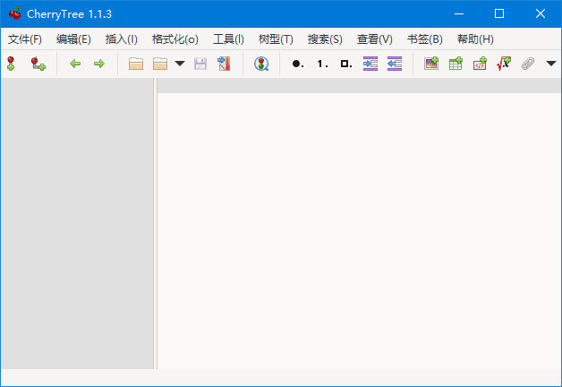 CherryTree(优秀的免费笔记软件) v1.3.0.0 多语便携版