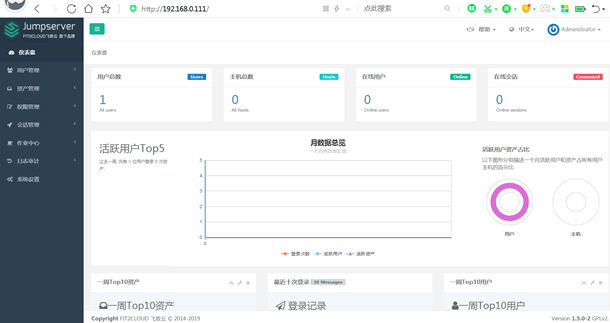 Jumpserver开源跳板机安装