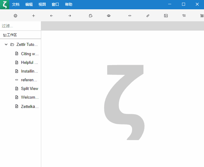 Zettlr(适用于作家文本编辑器) v3.4.3 中文绿色版插图 Zettlr(适用于作家文本编辑器) v3.4.3 中文绿色版