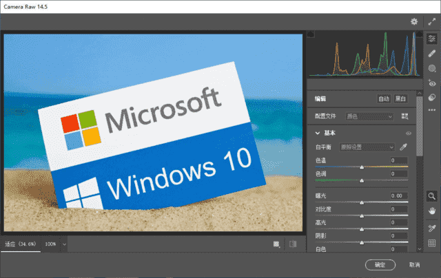 Adobe Camera Raw(优秀RAW处理工具) v17.2插图 Adobe Camera Raw(优秀RAW处理工具) v17.2