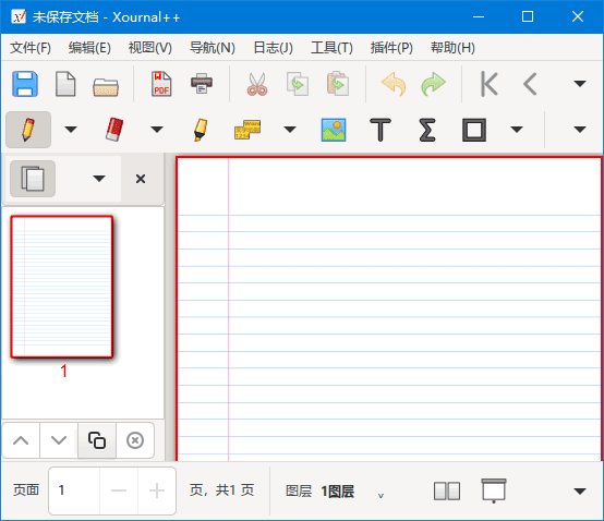 Xournal++(PDF文档注释工具) v1.2.6 中文绿色版插图 Xournal++(PDF文档注释工具) v1.2.6 中文绿色版