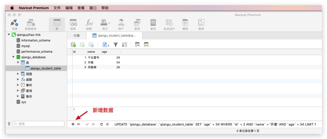 如何安装MySQL数据库详细步骤教程 如何安装MySQL数据库详细步骤教程