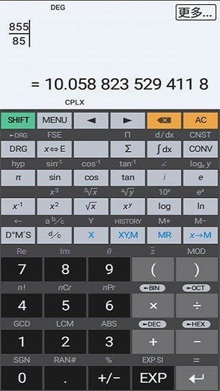 艾泰计算器APP HiPER_Calc_PRO v11.0.8 build 242 破解版插图 艾泰计算器APP HiPER_Calc_PRO v11.0.8 build 242 破解版