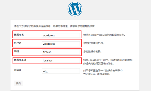 CentOS 7.4基于LAMP环境安装WordPress博客插图30 CentOS 7.4基于LAMP环境安装WordPress博客