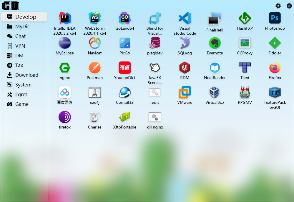GeekDesk(快速启动管理工具) v2.5.15 中文绿色版插图 GeekDesk(快速启动管理工具) v2.5.15 中文绿色版
