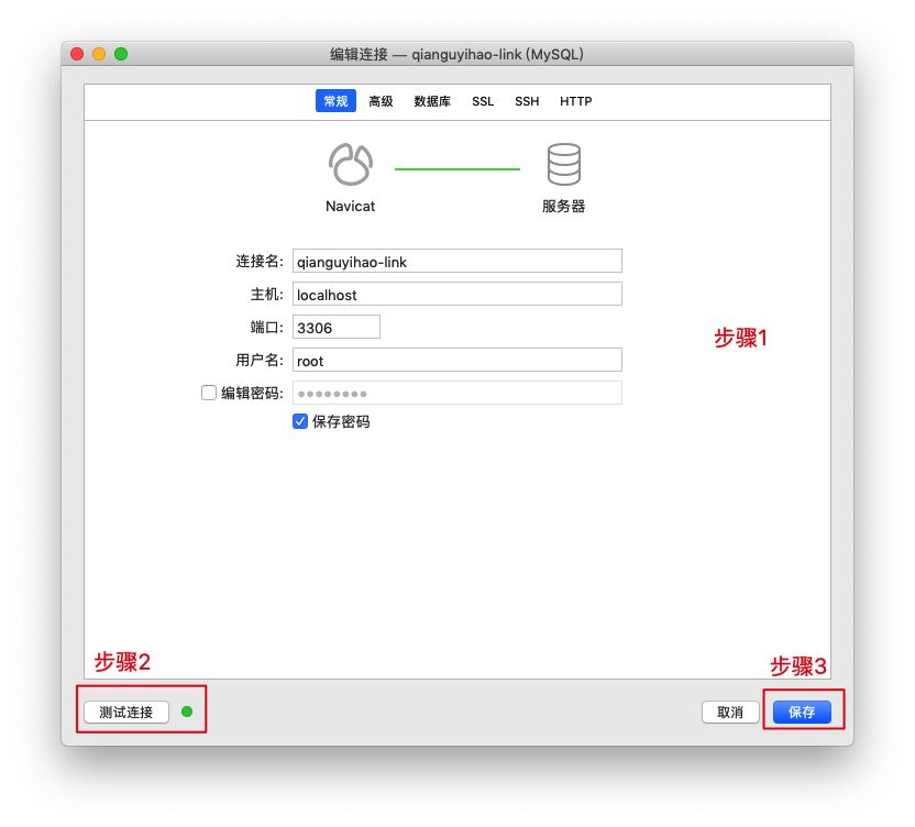 如何安装MySQL数据库详细步骤教程 如何安装MySQL数据库详细步骤教程
