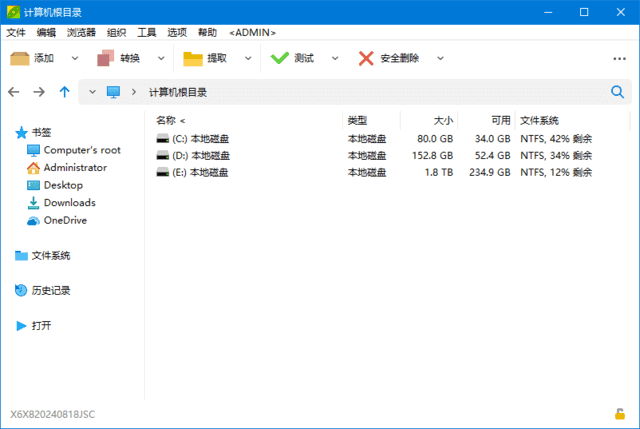 PeaZip v10.3.0 免费压缩工具 多语便携版
