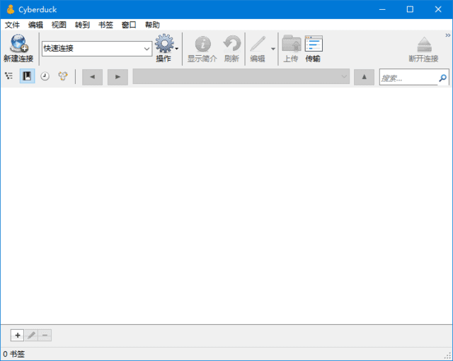 Cyberduck(免费FTP/SFTP客户端) v9.1.3.42945