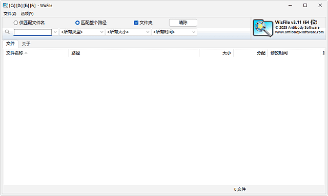 WizFile(Windows文件索检工具) v3.11 多语便携版插图 WizFile(Windows文件索检工具) v3.11 多语便携版