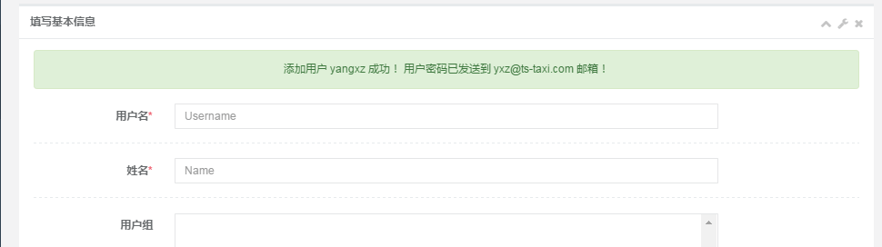 Jumpserver开源堡垒机管理