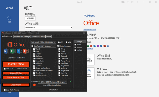 微软Office LTSC 2021(直装破解版)x86 v16.0.14332.21007 03月更新版插图 微软Office LTSC 2021(直装破解版)x86 v16.0.14332.21007 03月更新版