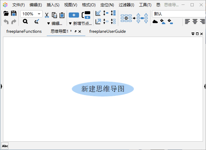 Freeplane(思维导图软件) v1.12.9 中文绿色版插图 Freeplane(思维导图软件) v1.12.9 中文绿色版