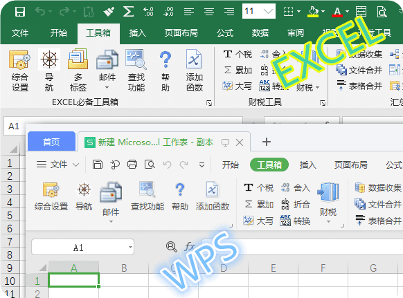 EXCEL必备工具箱(Excel高效工具软件) v19.0 免费版插图 EXCEL必备工具箱(Excel高效工具软件) v19.0 免费版