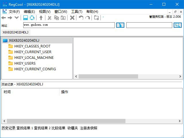 RegCool(注册表编辑工具) v2.021 多语便携版