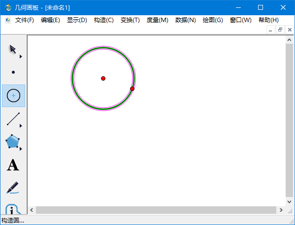 几何画板(用来绘制和研究几何图形) v5.06 珍藏版(03.09)插图 几何画板(用来绘制和研究几何图形) v5.06 珍藏版(03.09)
