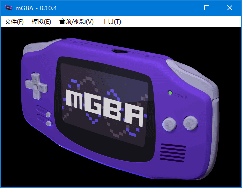 mGBA(免费开源GBA模拟器) v0.10.5 中文绿色版
