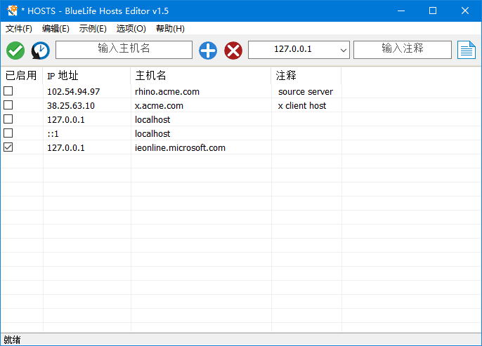 296BlueLife Hosts Editor(Hosts文件编辑器) v1.6 中文绿色版98插图 296BlueLife Hosts Editor(Hosts文件编辑器) v1.6 中文绿色版98