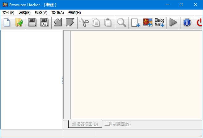 Resource Hacker(资源文件修改工具) v5.2.8.448 v3 汉化绿色版插图 Resource Hacker(资源文件修改工具) v5.2.8.448 v3 汉化绿色版