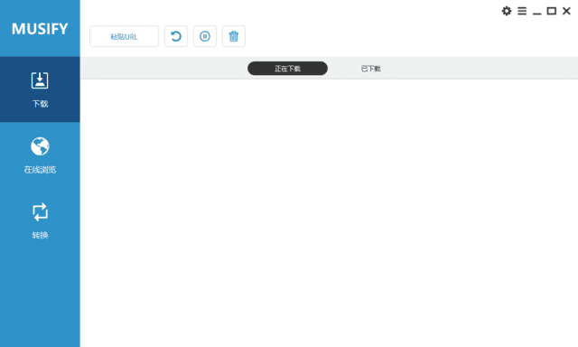 Musify Music Downloader(音乐下载工具) v3.9.4 多语便携版插图 Musify Music Downloader(音乐下载工具) v3.9.4 多语便携版