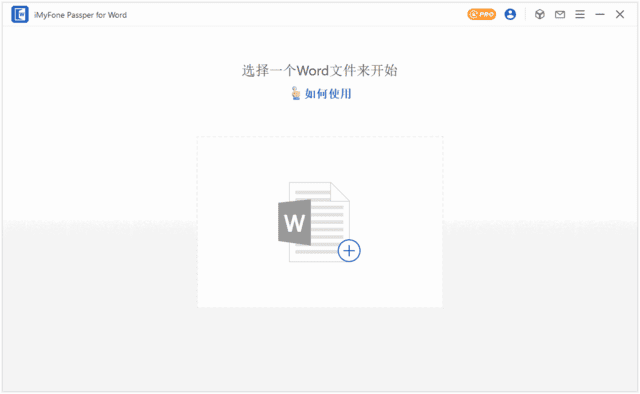 Passper for Word(Word文档密码恢复工具) v4.0.2.1
