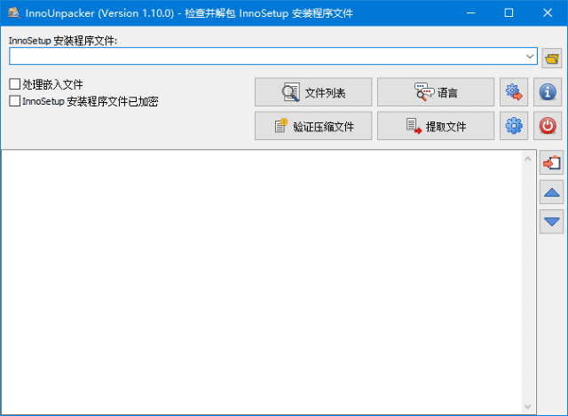 Inno Unpacker(Inno Setup解包器) v2.0.2 汉化绿色版插图 Inno Unpacker(Inno Setup解包器) v2.0.2 汉化绿色版