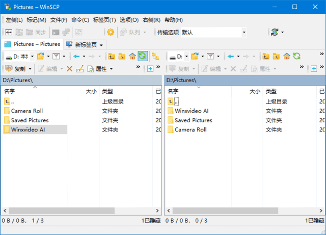 WinSCP(SSH图形化SFTP客户端) v6.3.7 多语便携版插图 WinSCP(SSH图形化SFTP客户端) v6.3.7 多语便携版