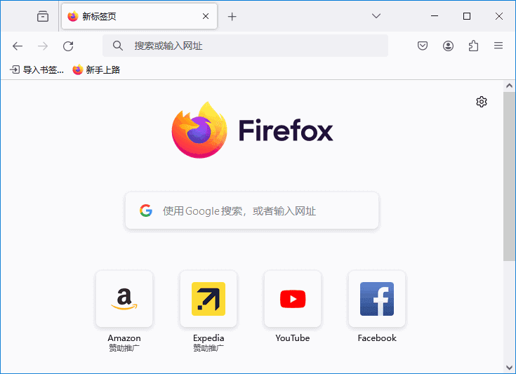 Mozilla Firefox(火狐浏览器) v136.0 官方正式版插图 Mozilla Firefox(火狐浏览器) v136.0 官方正式版