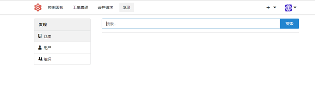 Gogs基本操作使用插图4 Gogs基本操作使用