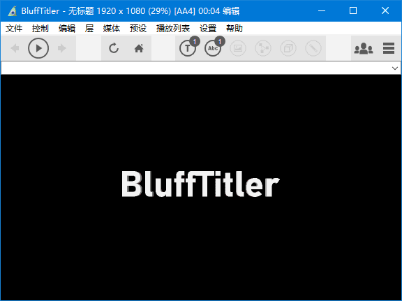 BluffTitler(3D文字动画制作软件) v16.7.0.2 多语便携版