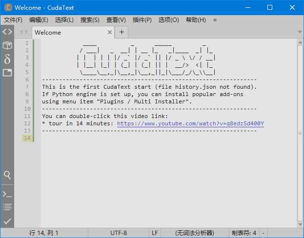 CudaText(免费开源代码编辑器) v1.221.5.1 中文绿色版插图 CudaText(免费开源代码编辑器) v1.221.5.1 中文绿色版