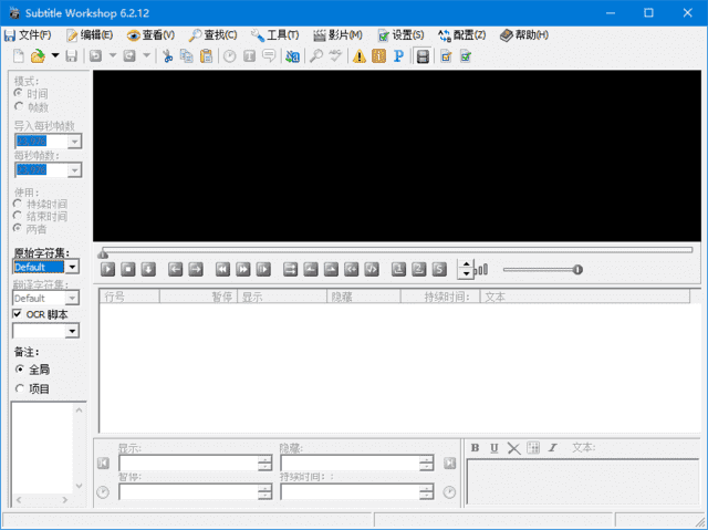 Subtitle Workshop(字幕编辑软件) v6.3.4 多语便携版
