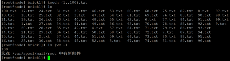 Linux部署Glusterfs分布式存储