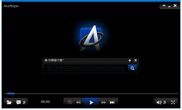 ALLPlayer(免费多媒体播放器) v9.4.0.0 多语便携版插图 ALLPlayer(免费多媒体播放器) v9.4.0.0 多语便携版