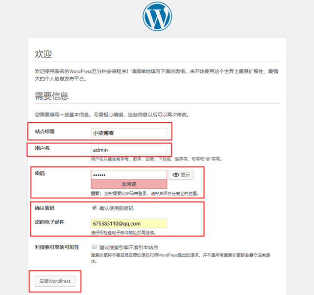 CentOS 7.4基于LAMP环境安装WordPress博客插图32 CentOS 7.4基于LAMP环境安装WordPress博客