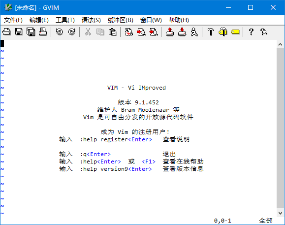 Vim(支持多种编程语言编辑器) v9.1.1050 中文绿色版