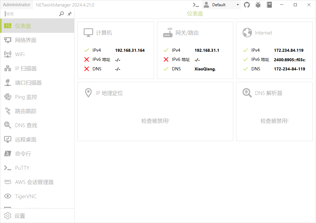 开源网络管理与故障排除工具 | NETworkManager（2025.1.18.0）