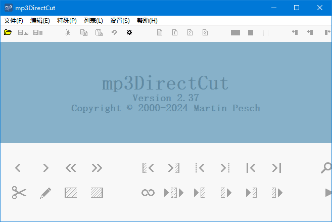 mp3DirectCut(MP3音频编辑工具) v2.39 多语便携版