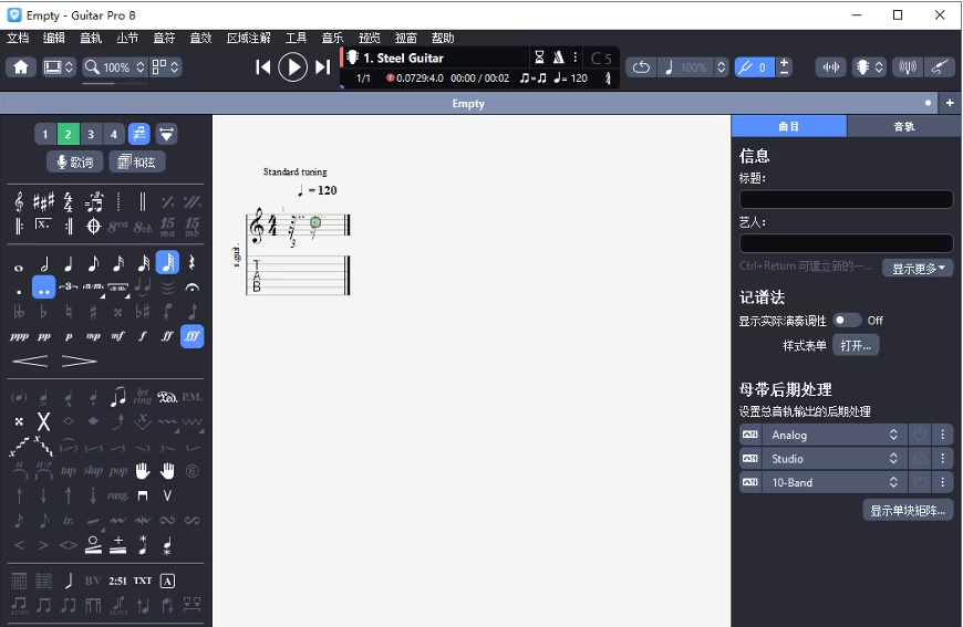 乐谱编辑软件 Guitar Pro 8.1.3.121 直装破解版插图 乐谱编辑软件 Guitar Pro 8.1.3.121 直装破解版