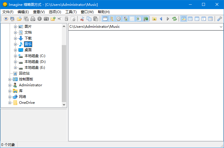 Imagine(轻量级图像浏览器) v1.8.3 中文绿色版插图 Imagine(轻量级图像浏览器) v1.8.3 中文绿色版