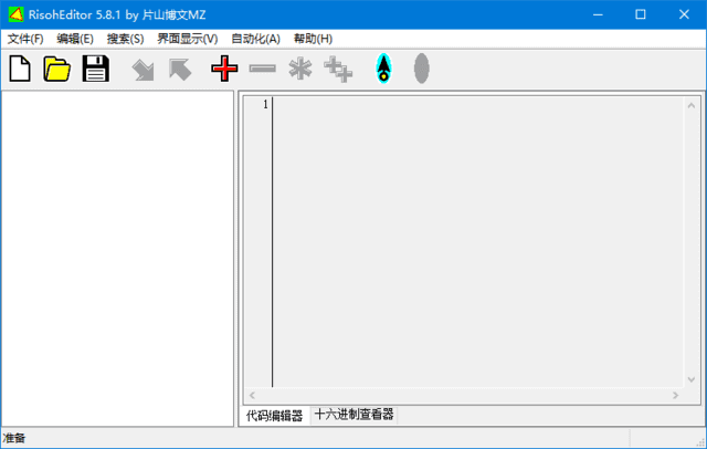 RisohEditor(Win32资源编辑器) v5.8.6 中文绿色版插图 RisohEditor(Win32资源编辑器) v5.8.6 中文绿色版