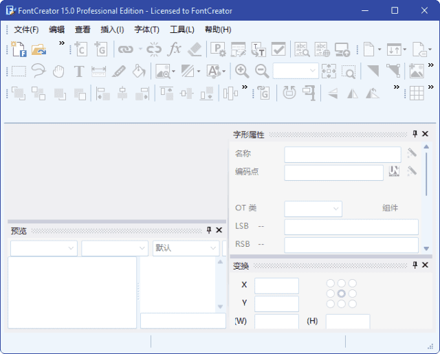 FontCreator(专业字体编辑软件) v15.0.0.3015 多语便携版插图 FontCreator(专业字体编辑软件) v15.0.0.3015 多语便携版